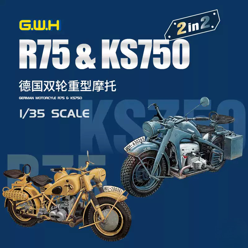 Model Kit Wall E - 1/35 Kit Bangunan Model Hobi Tembok