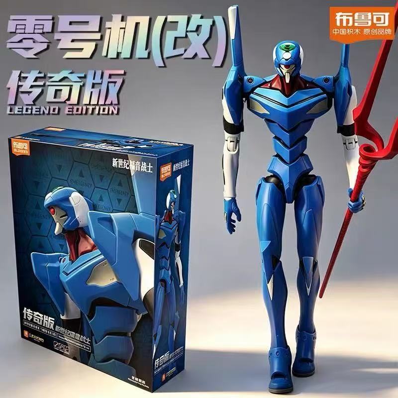 Model Kit Genesis - Blokees Evangelion Legend Edition - EVA-00'