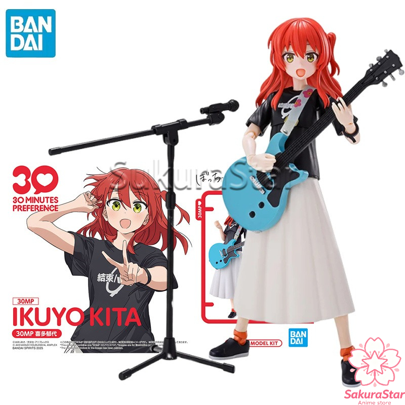 Model Kit Bocchi The Rock - 【Tersedia】BANDAI 30MP BOCCHI THE ROCK! Kita