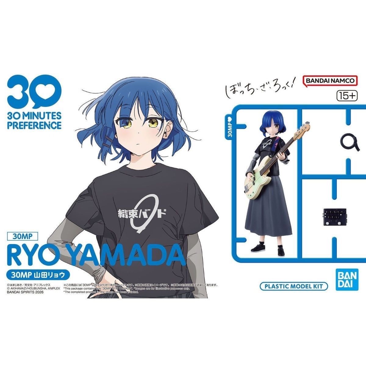 Tersedia Bandai Bocchi The Roc - Model Kit Bocchi The Rock ulasan dan harga
