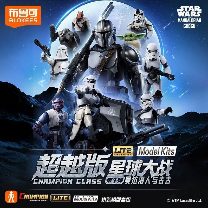 Blokees Star Wars Champion Cla - Model Kit Shooting Star Dragon ulasan dan harga