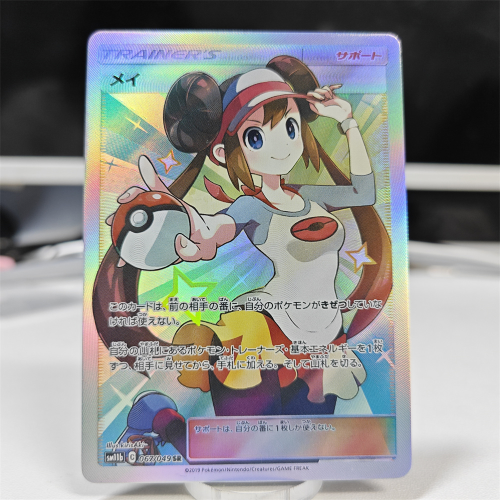 Ptcg Diy Kartu Nessa Merah Blu - Model Kit Japanese ulasan dan harga