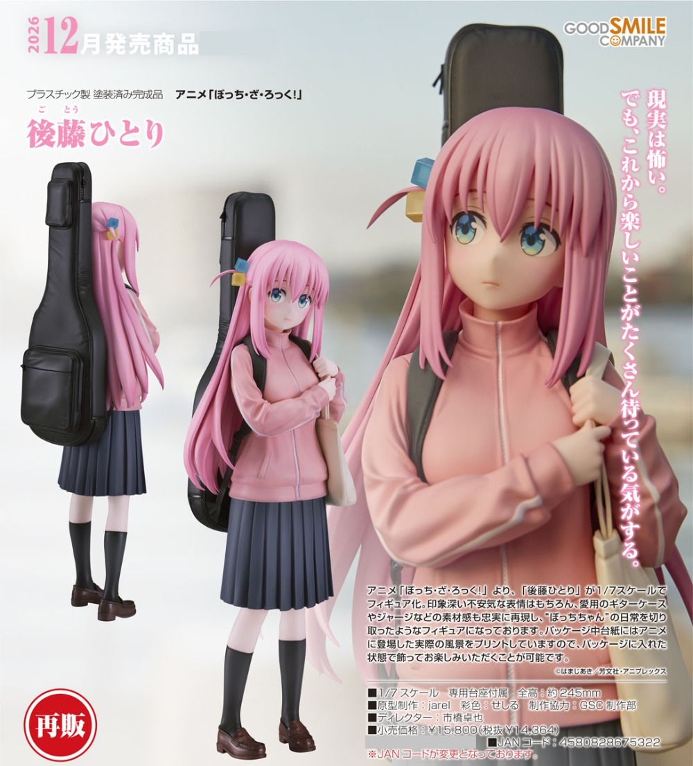 【JM】100% Asli Good Smile Compa - Model Kit Bocchi The Rock ulasan dan harga