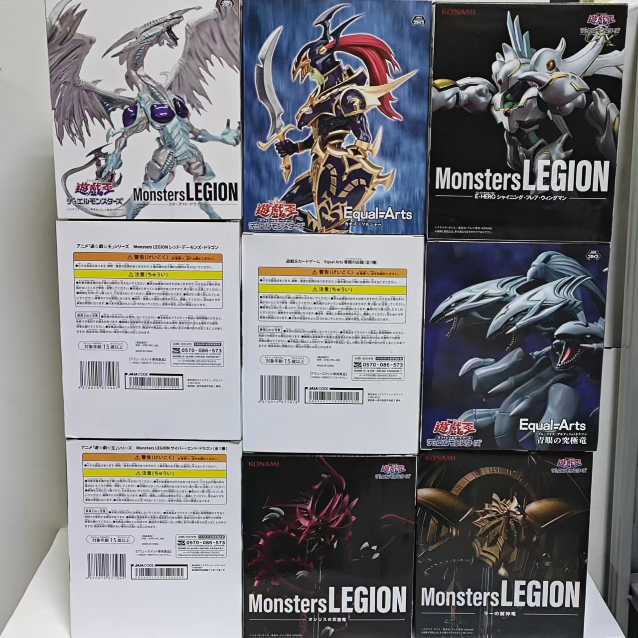 KONAMI Yu-Gi-Oh! Asli Naga Hit - Model Kit Megazord ulasan dan harga