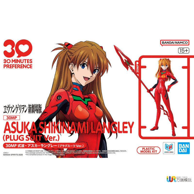 Bandai 30mp Neon Genesis Evang - Model Kit Genesis ulasan dan harga