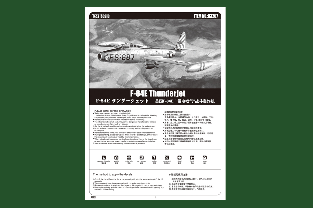 Hobbyboss 83207 1/32 Skala US  - Model Kit Jet ulasan dan harga