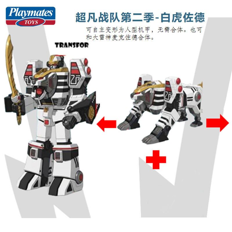 Mainan Playmates Asli Baru Whi - Model Kit Megazord ulasan dan harga